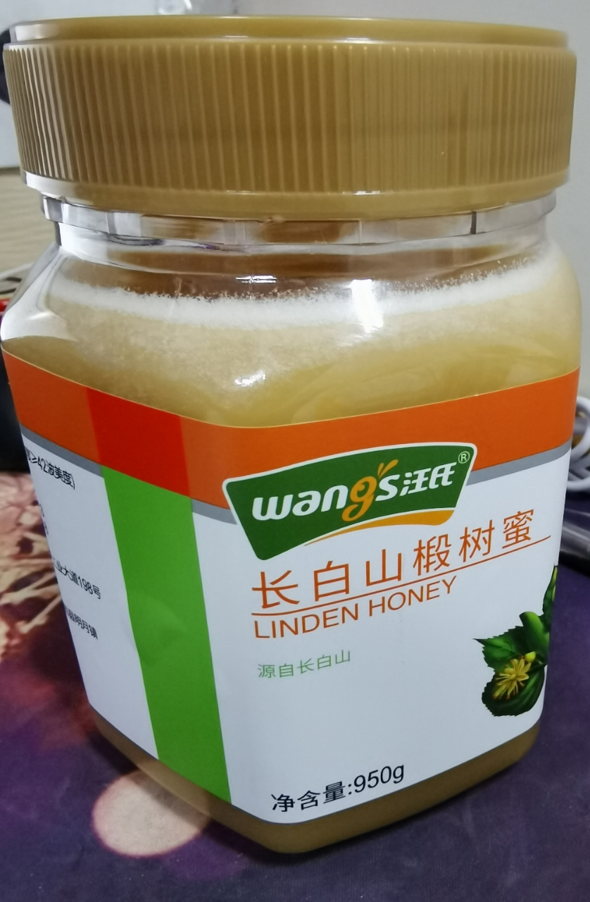 汪氏蜂蜜椴树蜜 长白山雪蜜 农家自产白蜜 950g晒单图