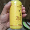【3瓶装】形象美生姜丝滑护发素300ml 滋润清爽控油顺滑 改善毛躁护发素头发护理物美价廉值得购买！如果可以再光