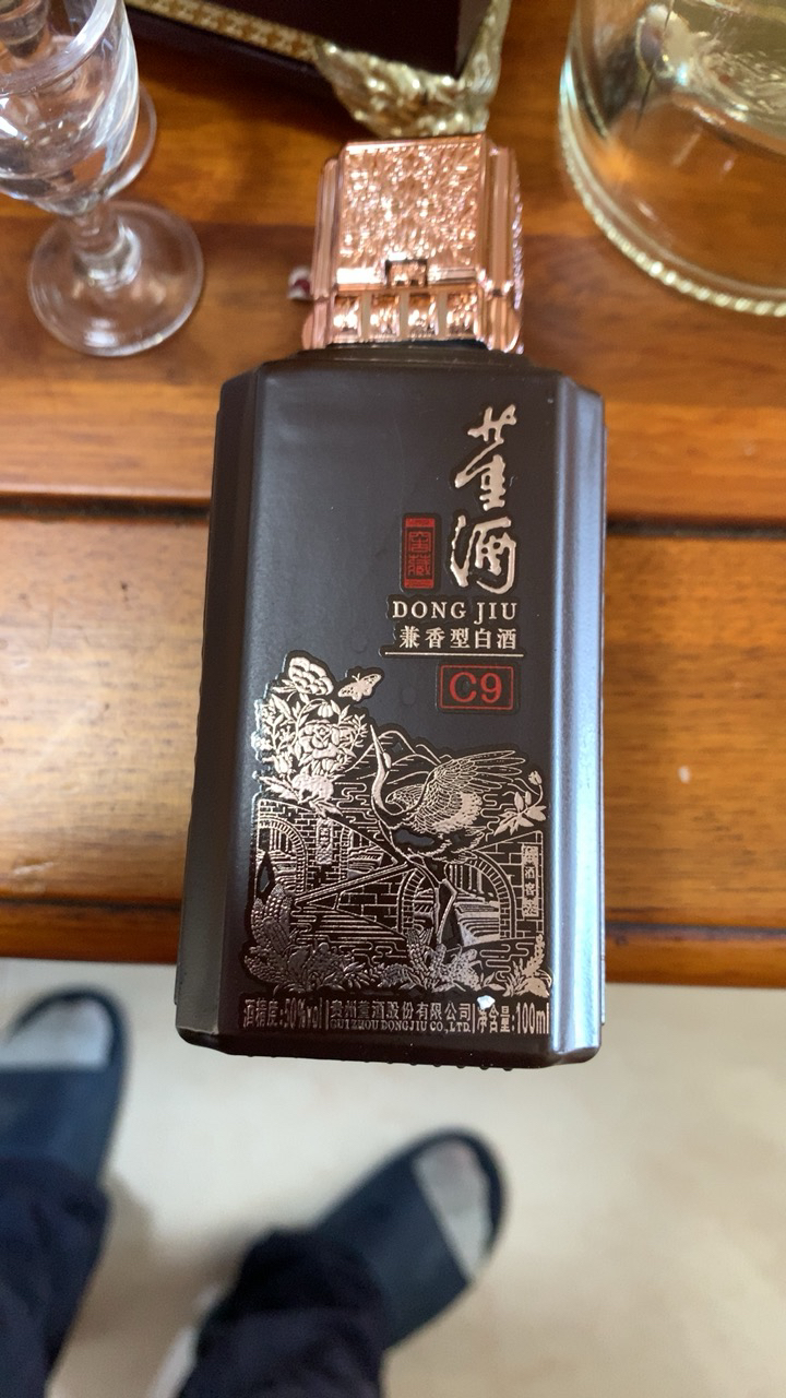 董酒窖藏C9 50度100ml裸瓶小酒董香型兼酱香型纯粮发酵高度白酒晒单图