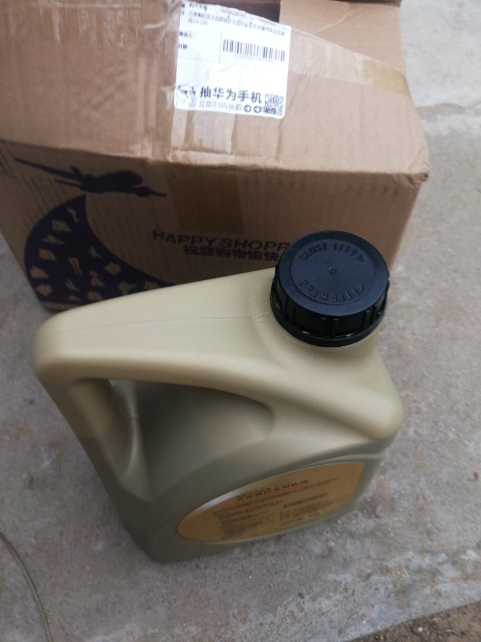 北京现代ix35汽车