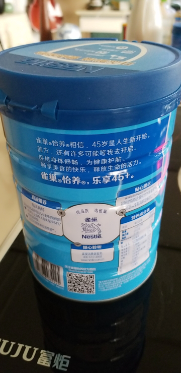 雀巢怡养中老年高钙营养奶粉活性菌益护因子配方850g*2罐装晒单图