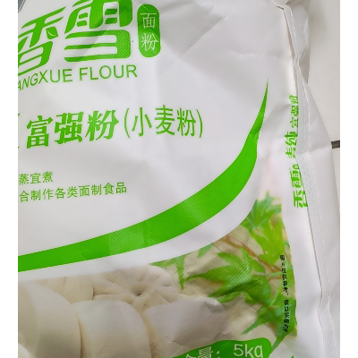 [苏宁超市]香雪多用途麦芯粉5kg/袋 粮油 面粉 多用途 包子 馒头 面条
