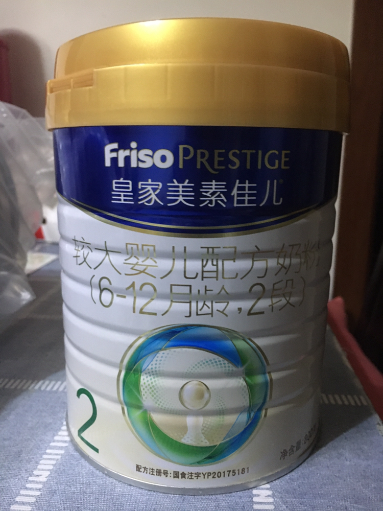 美素佳兒皇家美素佳兒2段800g/克 較大嬰兒配方奶粉 荷蘭原裝進口 1聽