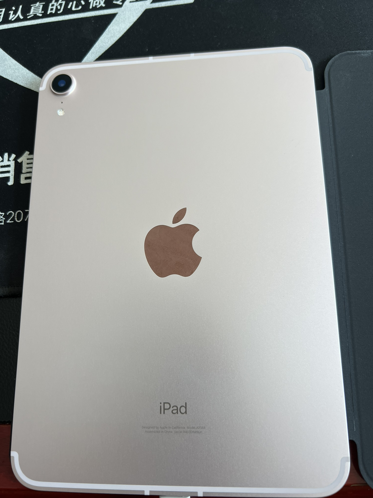 苹果 Apple iPad mini 6代 8.3英寸 平板电脑 256GB 5G插卡版+WiFi (无线局域网 + 蜂窝网络机型)深空灰 MK7T3 迷你6 mini6 海外版晒单图
