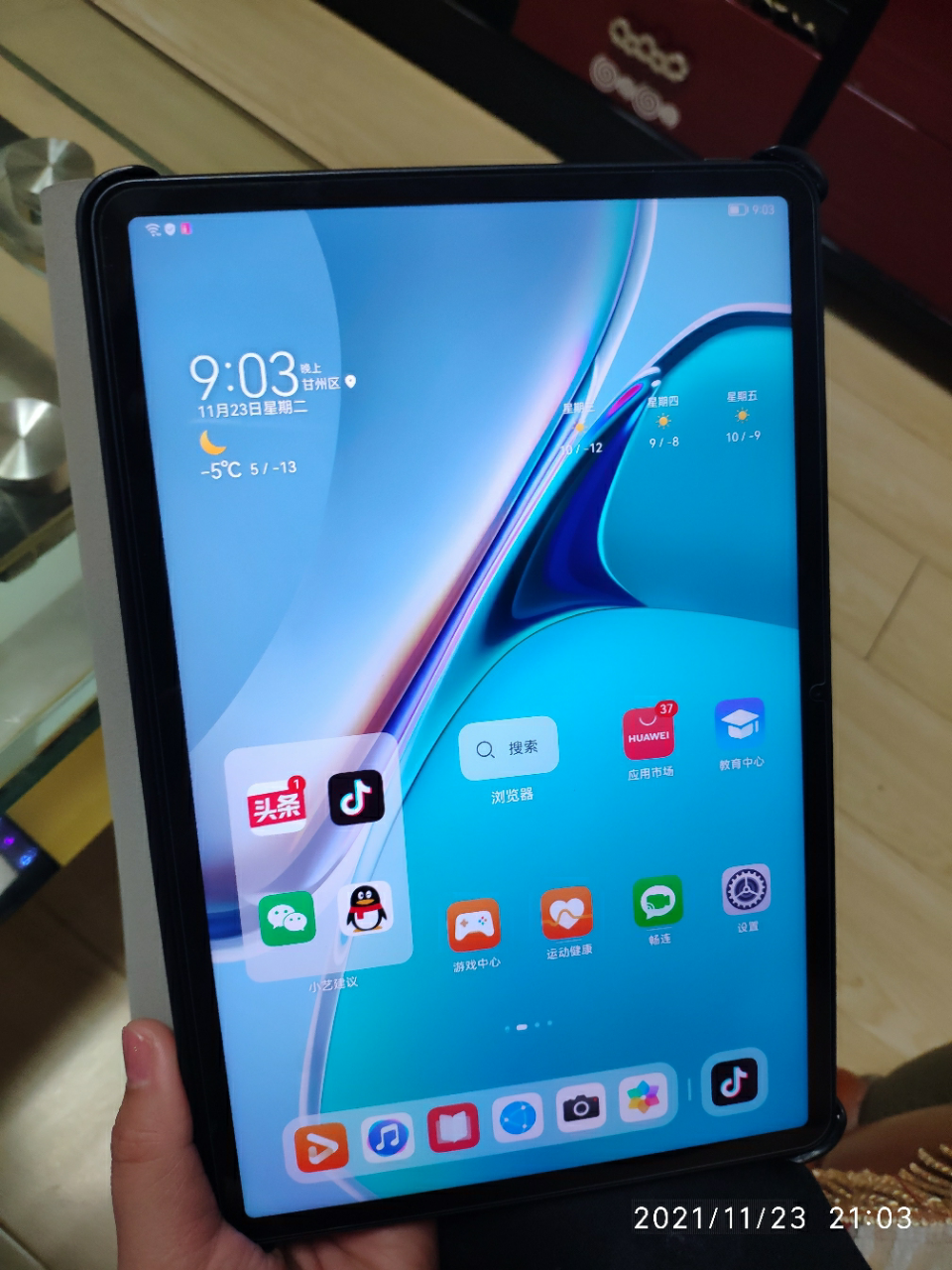 [21款]华为(huawei) matepad 11平板电脑120hz高刷鸿蒙娱乐学习办公