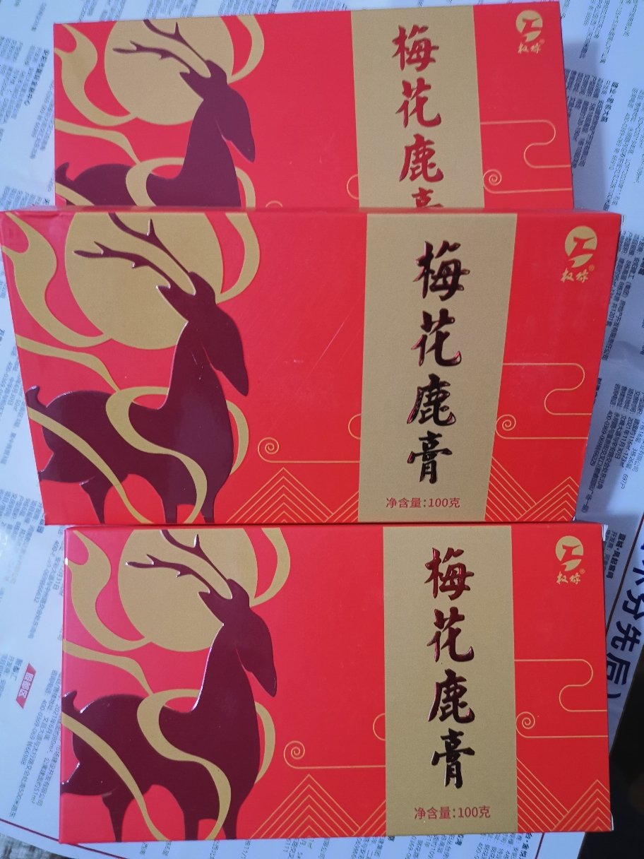 [买2发3同款]权禄女士梅花鹿膏100g可搭女性食品鹿产品提取物女性养生