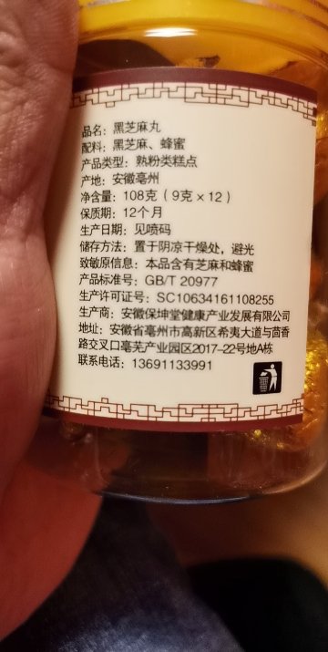 三瓶装鹿产品人参酒养生酒鹿茸血酒鹿鞭鹿血鹿尾人参酒有劲的酒成年男性酒春节送礼送父母养生酒礼品(500ml*3瓶)晒单图