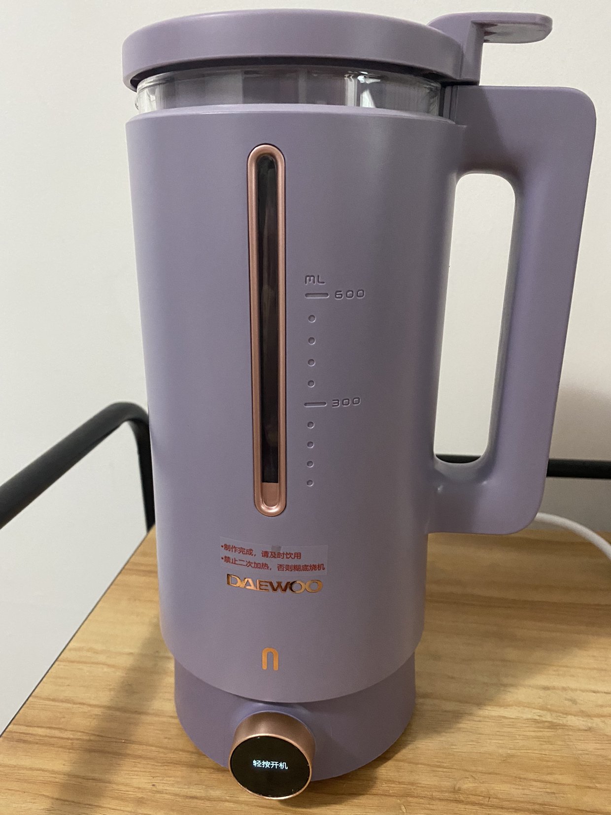 大宇(daewoo) 破壁机家用小型豆浆机自动清洗多功能加热料理机搅拌机