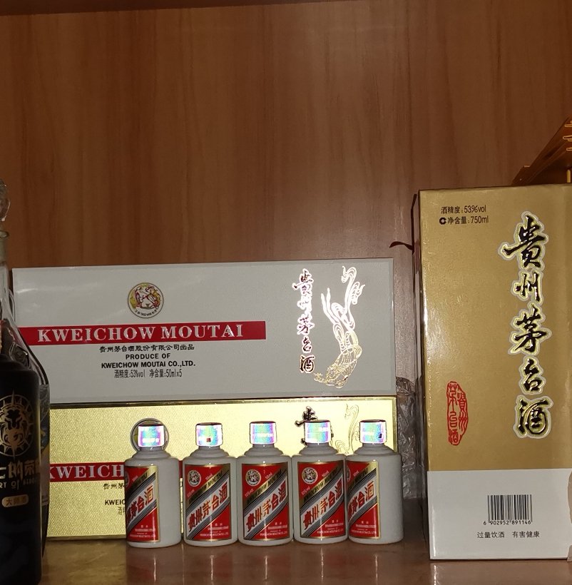 茅台飞天小酒 (小金条50ml*5瓶+小白条50ml*5瓶)组合 53度酱香型白酒 礼盒装晒单图