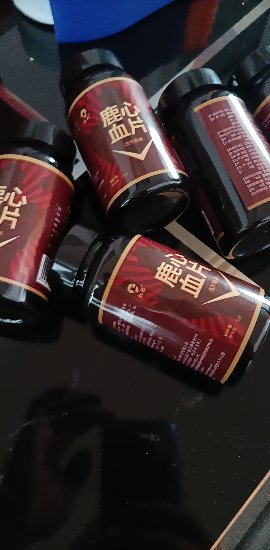 [买2发3同款]权禄鹿心血片15克/瓶可搭男性保健品男用片剂膳食营养