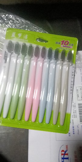 [8支装]日式宽头软毛牙刷8支装 牙齿清洁成人家用大头牙刷晒单图