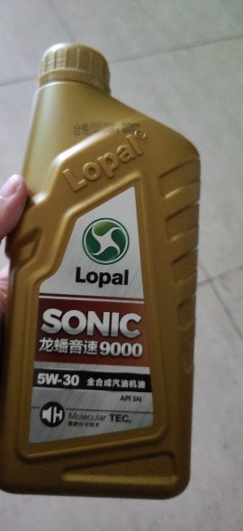 龙蟠 SONIC9000 SN5W-30全合成机油5W30汽油汽车发动机润滑油 5L 新旧包装随机发晒单图