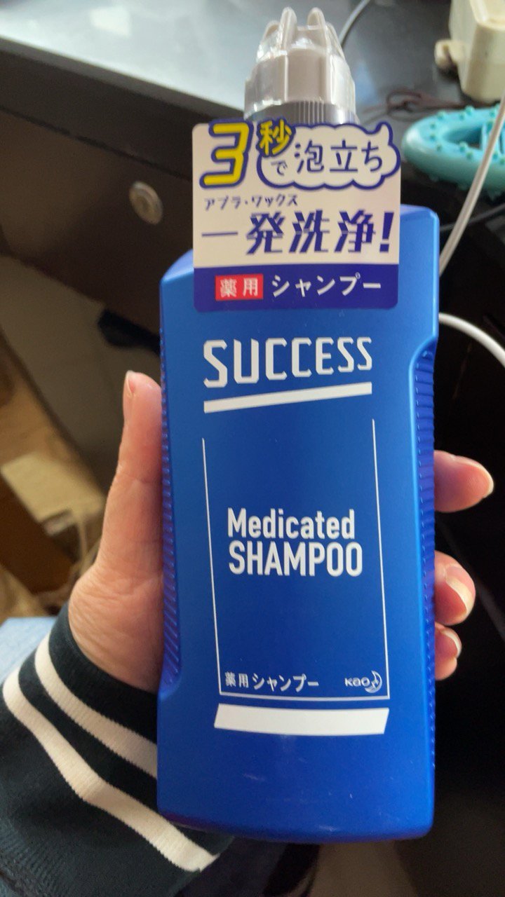 kao日本花王success飒酷斯男士洗发水400ml晒单图