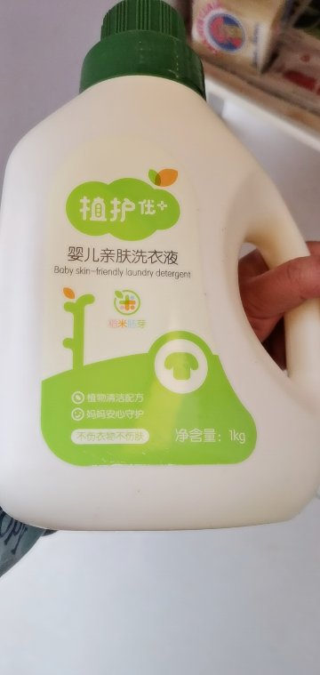 植护婴儿洗衣液新生婴幼儿宝宝专用儿童孕妇洗衣服去渍家用装1l晒单图