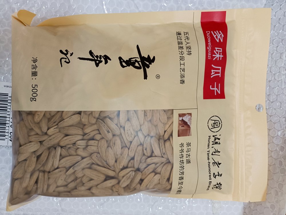 [童年记多味五香瓜子500g*1袋]大包炒货休闲零食坚果五香葵瓜子小吃