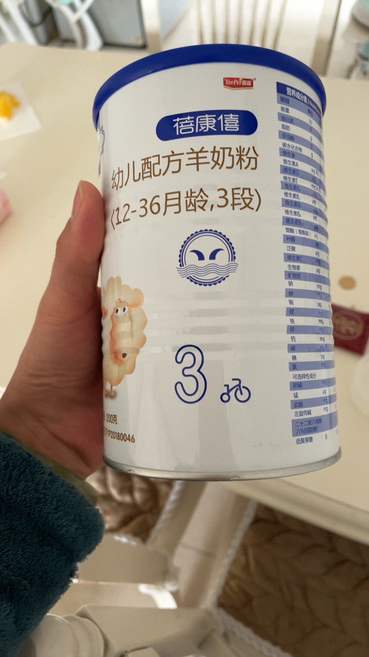 婴儿奶粉3段试用装
