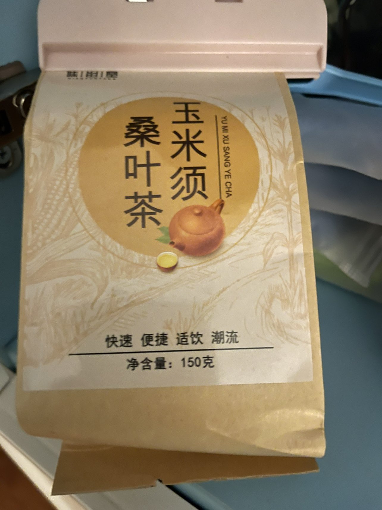 [买2送1 买3送2]谯韵堂玉米须桑叶茶150g袋泡茶牛蒡桑叶玉米须葛根