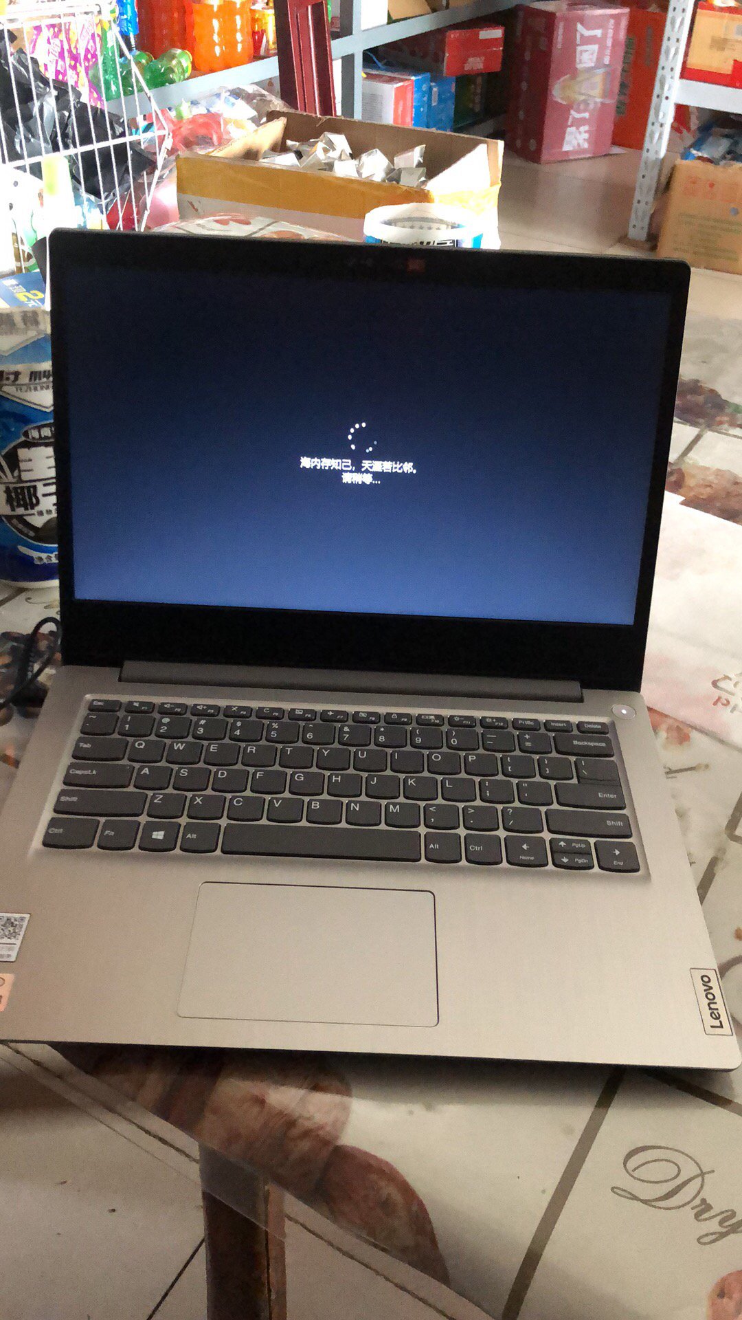 联想(lenovo)ideapad14s 10代酷睿 14英寸轻薄笔记本电脑(i3/8g/512g