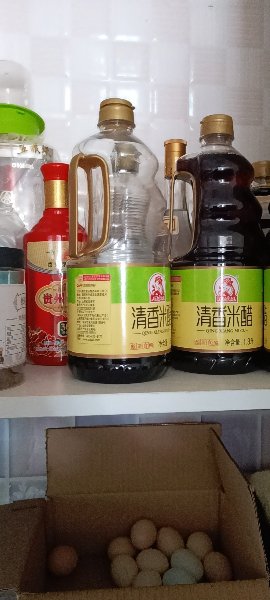 巧媳妇清香米醋2桶装1.3l酿造食醋香醋凉拌实惠饺醋家用晒单图