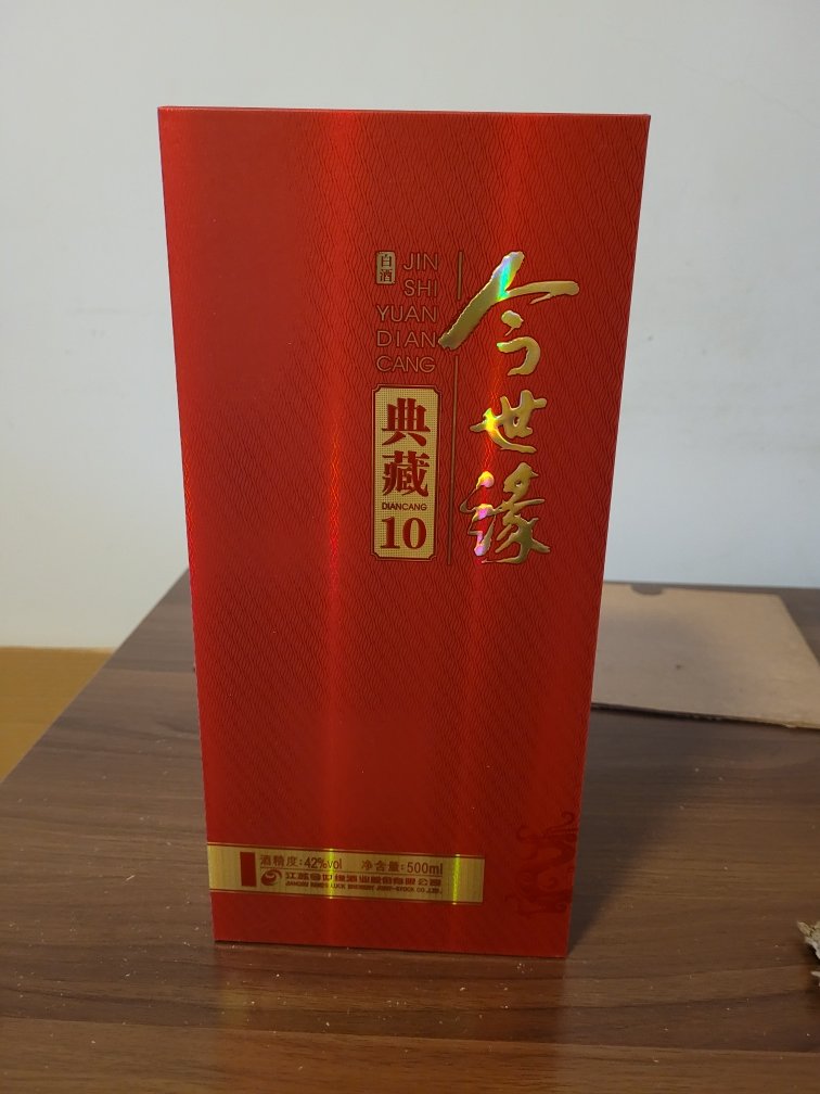 今世缘 典藏10 42度白酒 500ml*6 整箱 婚宴用酒礼酒晒单图