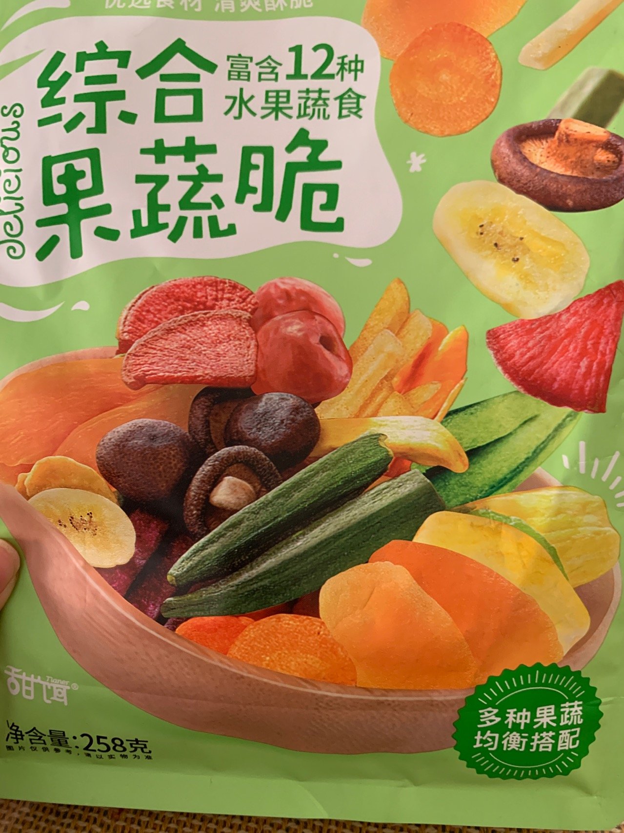 味滋源 综合蔬菜脆258g袋果蔬秋葵脆水果零食混合装脱水即食蔬菜片
