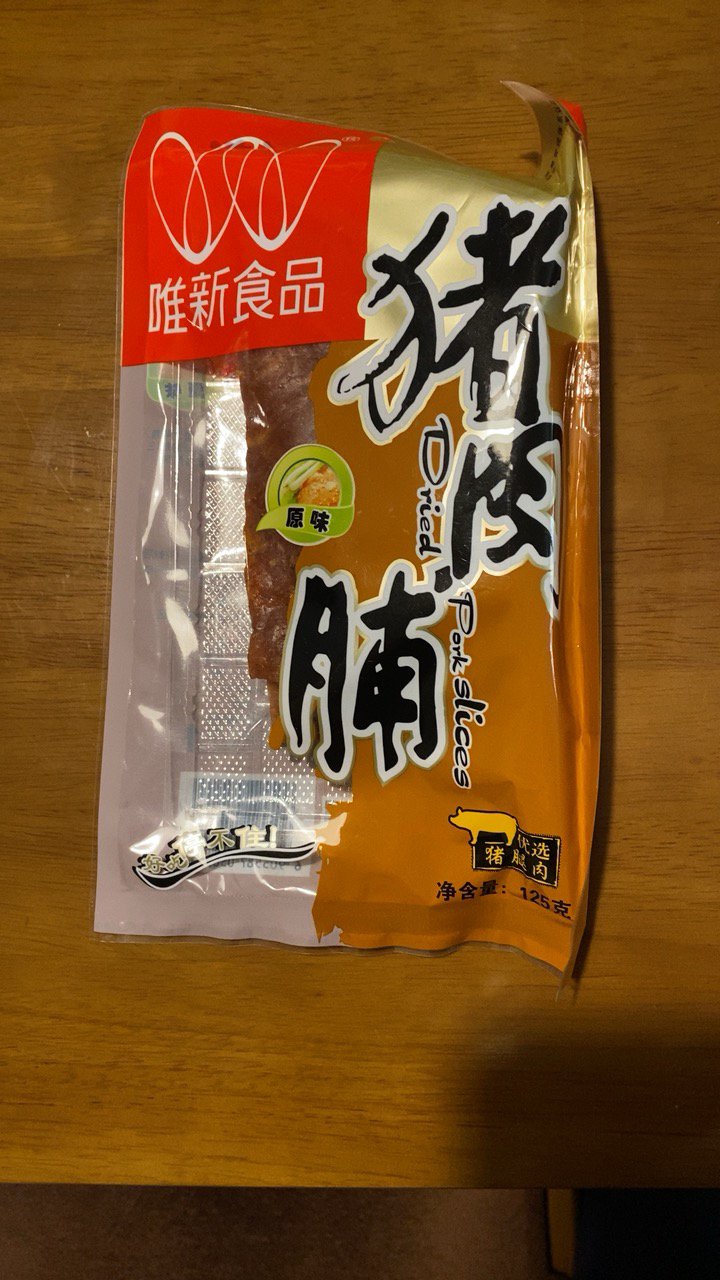 唯新食品 休闲零食小吃 原味猪肉脯125g晒单图