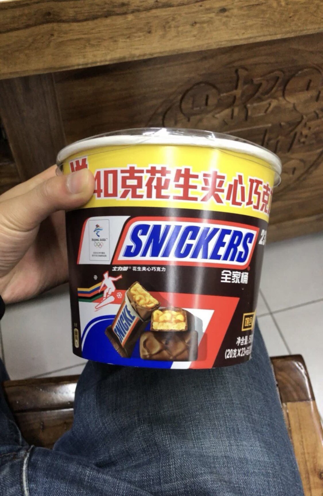 士力架 桶装花生夹心巧克力460g 全家桶婚庆喜糖儿童喜爱零食晒单图