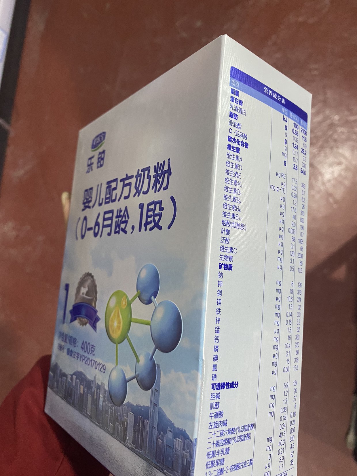 君乐宝乐铂1段婴儿配方1段奶粉(0-6个月适用)盒装400克[君乐宝]晒单图