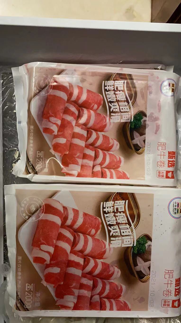 小牛凯西鲜嫩肥牛卷火锅食材配菜速冻牛肉烧烤新鲜雪花牛肉卷200g*6包