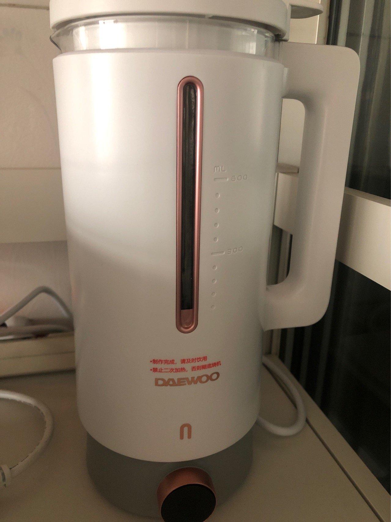 大宇(daewoo) 破壁机家用小型豆浆机自动清洗多功能加热料理机搅拌机