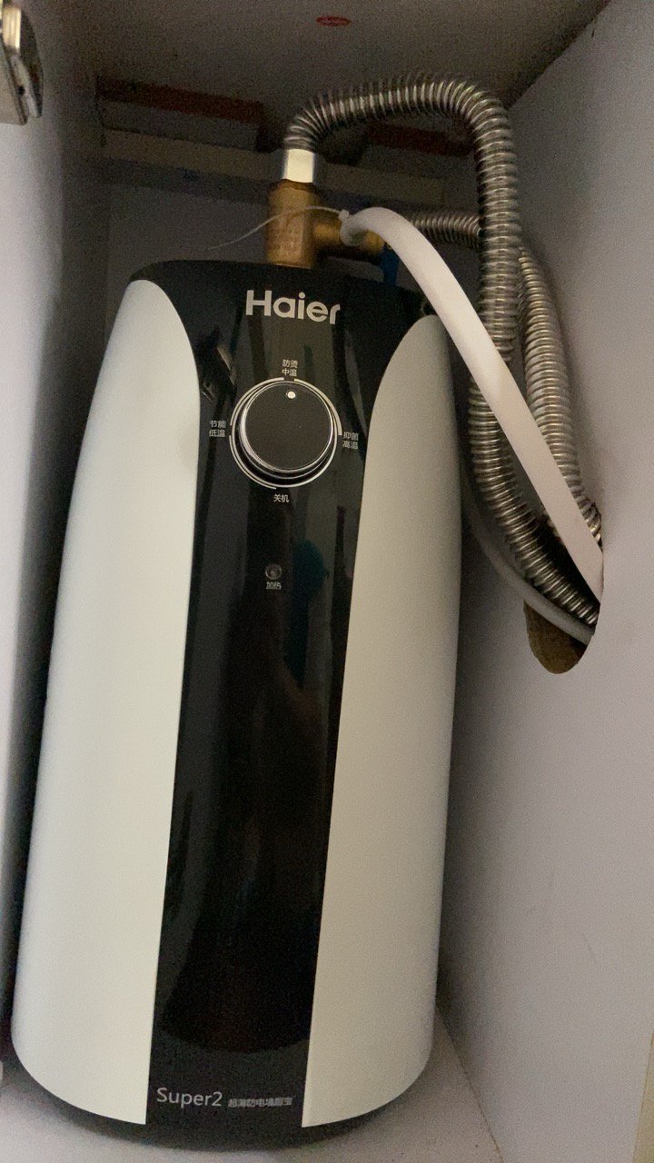 haier/海尔电热水器7升速热小厨宝储水式 es7