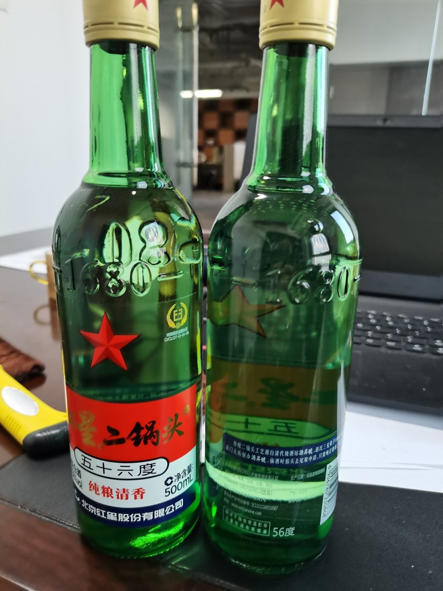 北京红星二锅头56度