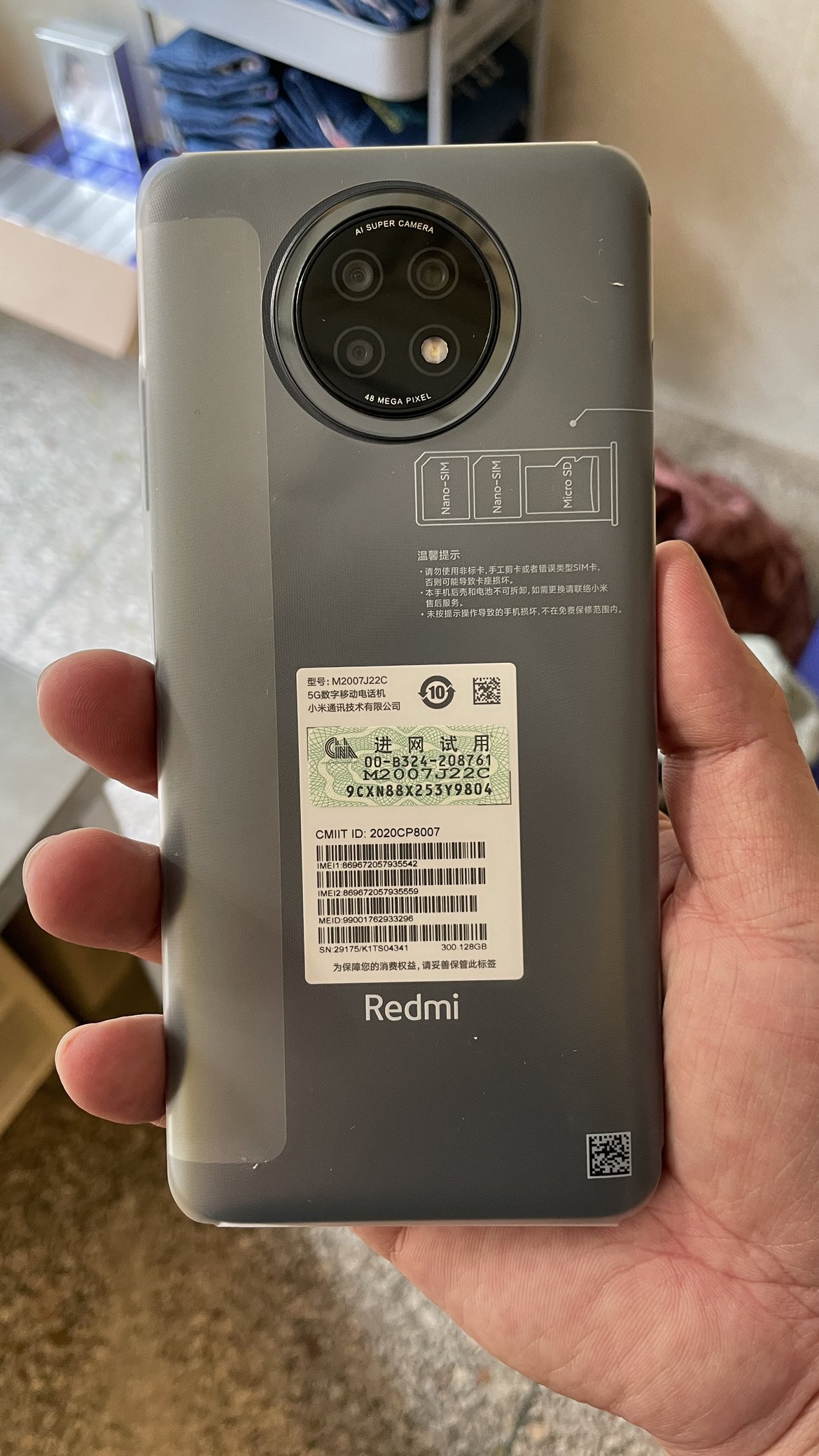 5g数字移动电话机价格多少(5g数字移动电话机是什么)