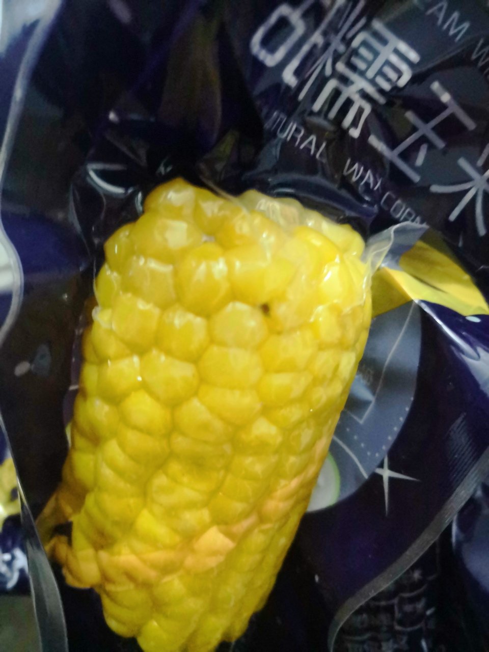 玉米巨沃东北黄糯玉米[8袋*210g]晒单图