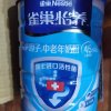 Nestle/雀巢奶粉中老年奶粉怡养益护因子益生菌高钙配方活性菌850g罐装听装晒单图