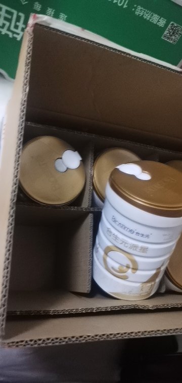 合生元旗舰店]合生元(biostime)派星幼儿配方奶粉3段新包装900g(1-3岁