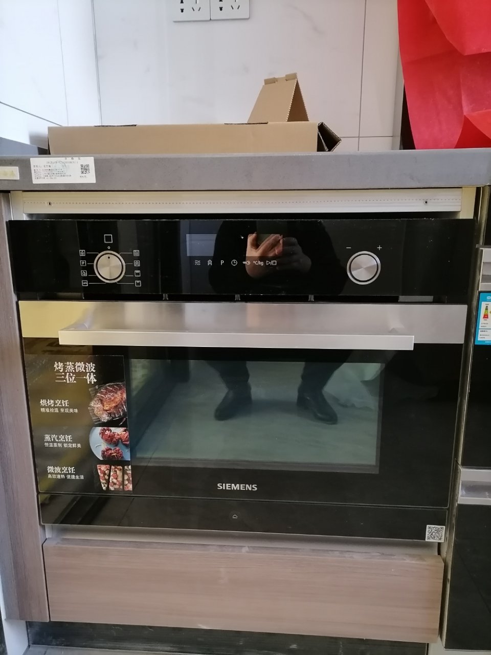 siemens/西门子 co365ags0w 嵌入式微蒸烤箱一体机家用智能多功能晒单