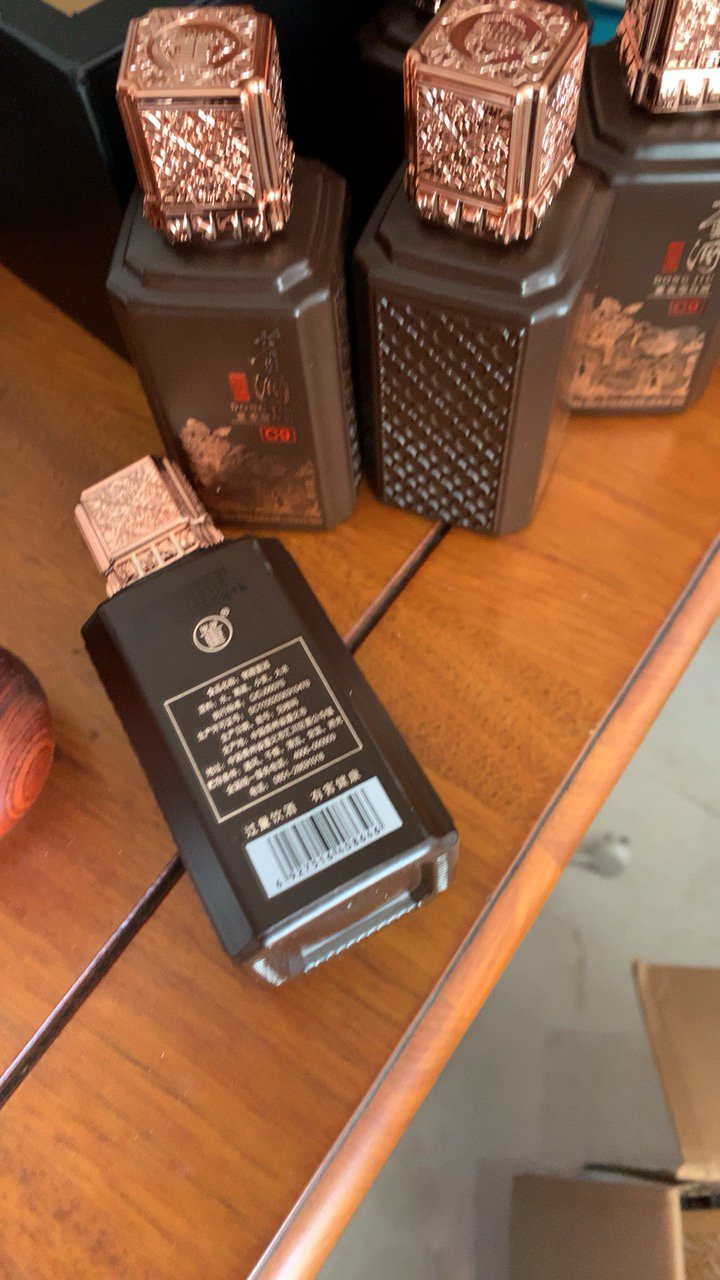 董酒窖藏C9 50度100ml裸瓶小酒董香型兼酱香型纯粮发酵高度白酒晒单图