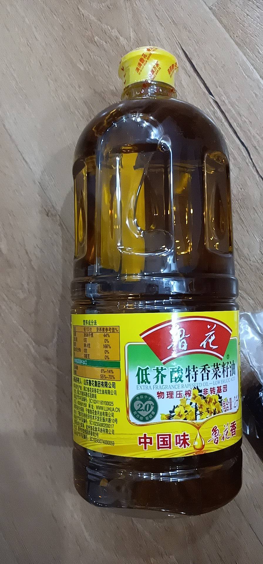 鲁花低芥酸特香菜籽油2l 鲁花集团出品晒单图