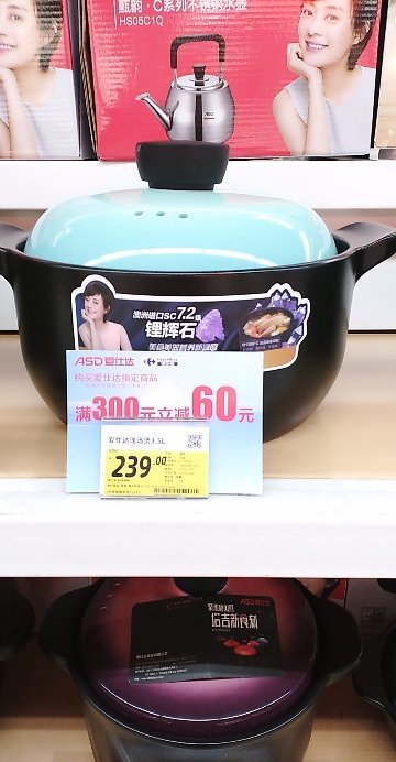 [商场同款]爱仕达(ASD)砂锅炖锅家用 3.5L大容量 陶瓷煲砂锅汤煲养生煲 炖锅可作煎药砂锅中药锅 RXC35B3Q晒单图