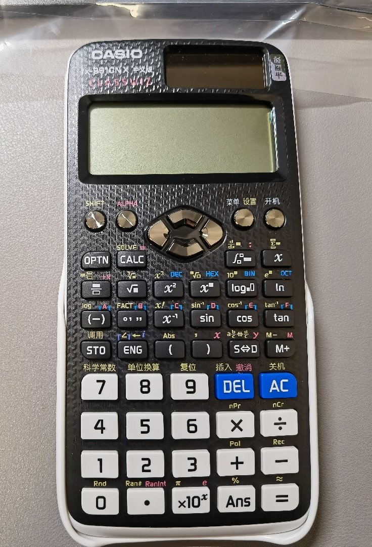 casio/卡西欧fx-991cn x中文版函数科学计算器大学生考研物理化学竞赛