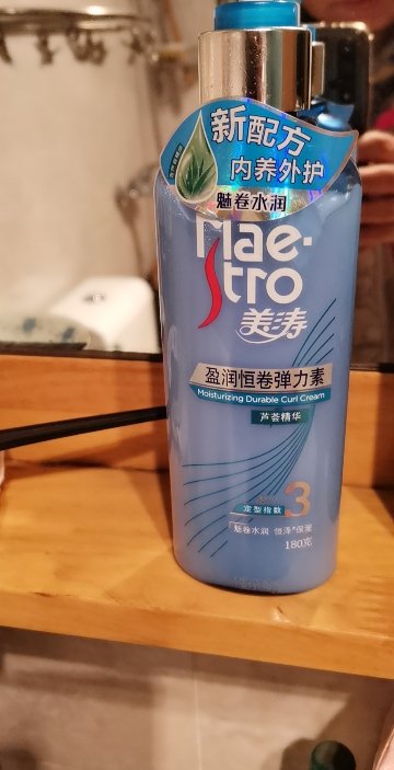 美涛盈润恒卷弹力素180g 造型指数3星 细软小卷 不粘手晒单图