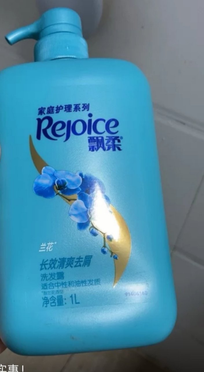 飘柔(rejoice) 洗发水 兰花长效清爽去屑家庭装 1l 去油洗发露新老