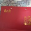 张一元 特级浓香型安溪铁观音礼盒 240g中国红大气礼盒晒单图