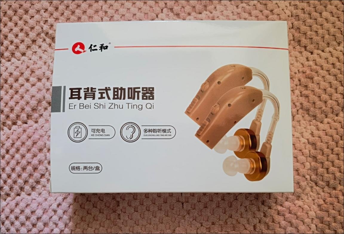 仁和助听器老年人无线隐形电子助听器入耳式降噪耳机充电款晒单图