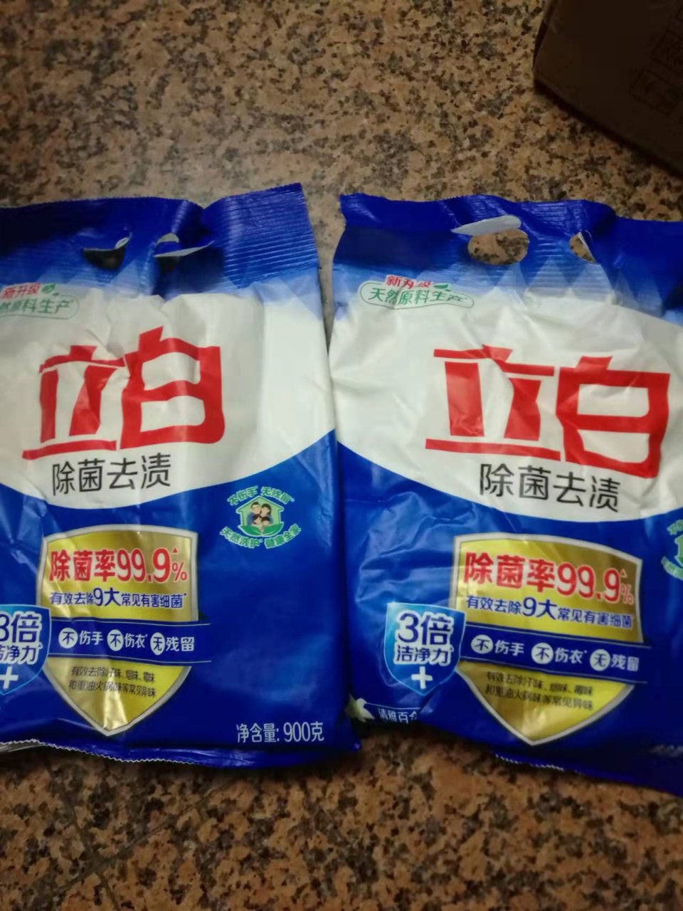 6斤送洗衣皂]立白洗衣粉900g*2袋除菌去渍家庭装家用无磷不伤手晒单图