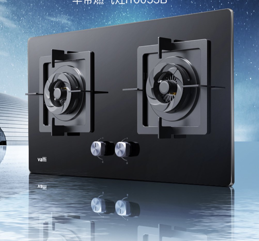 华帝(vatti)燃气灶4.