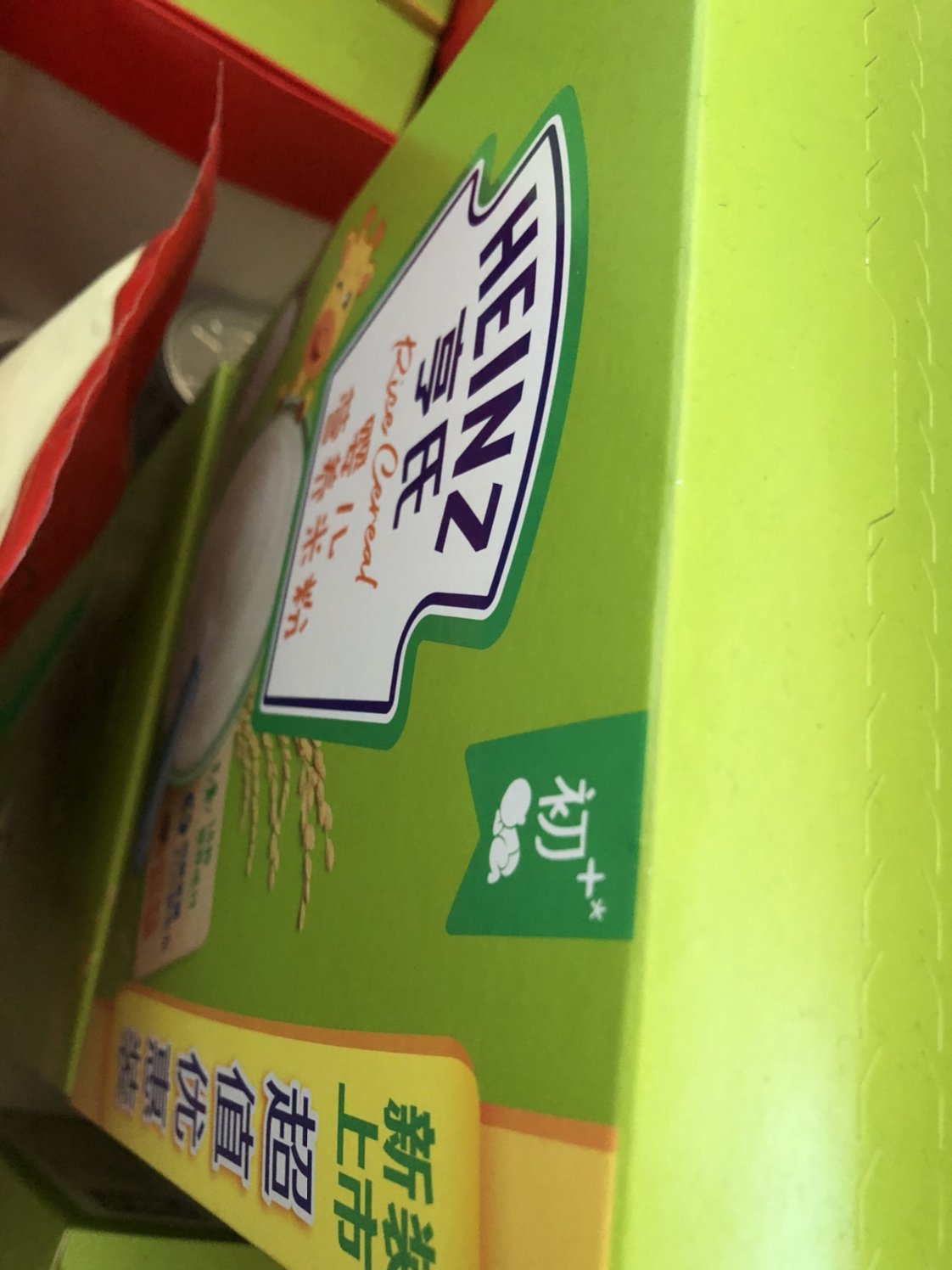 亨氏(Heinz)婴儿营养米粉组合装含益生元400g*2盒 宝宝辅食 婴儿米粉米糊新老包装随机晒单图