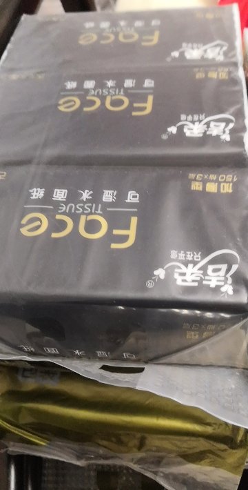 [洁柔][150抽*12包]抽纸 3层Face古龙香水味纸巾晒单图