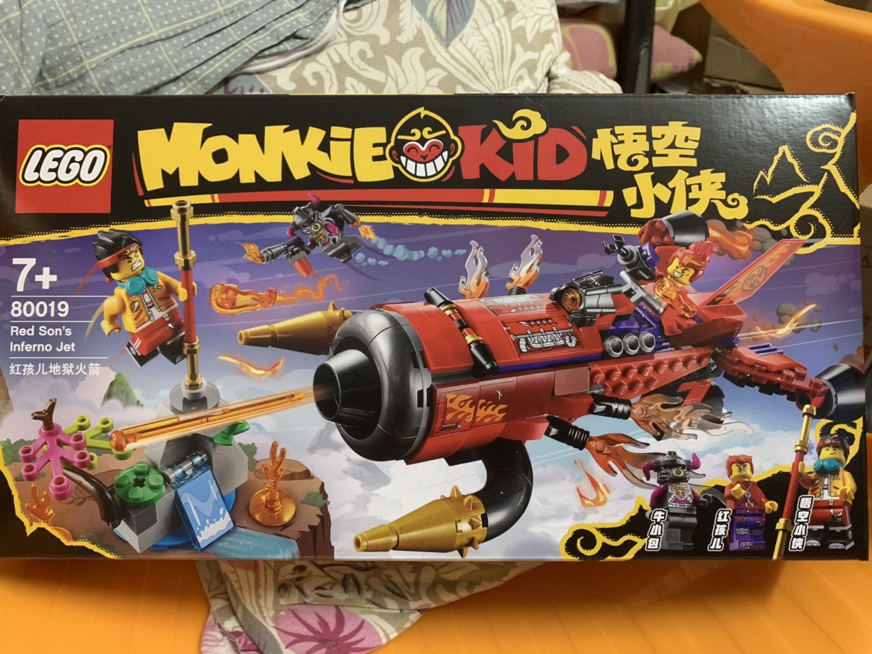lego乐高悟空小侠系列红孩儿新座驾80020玩具拼插积木7 男孩女孩生日